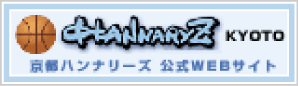 ハンナリーズ