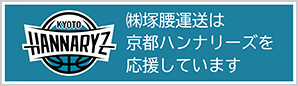 ハンナリーズ