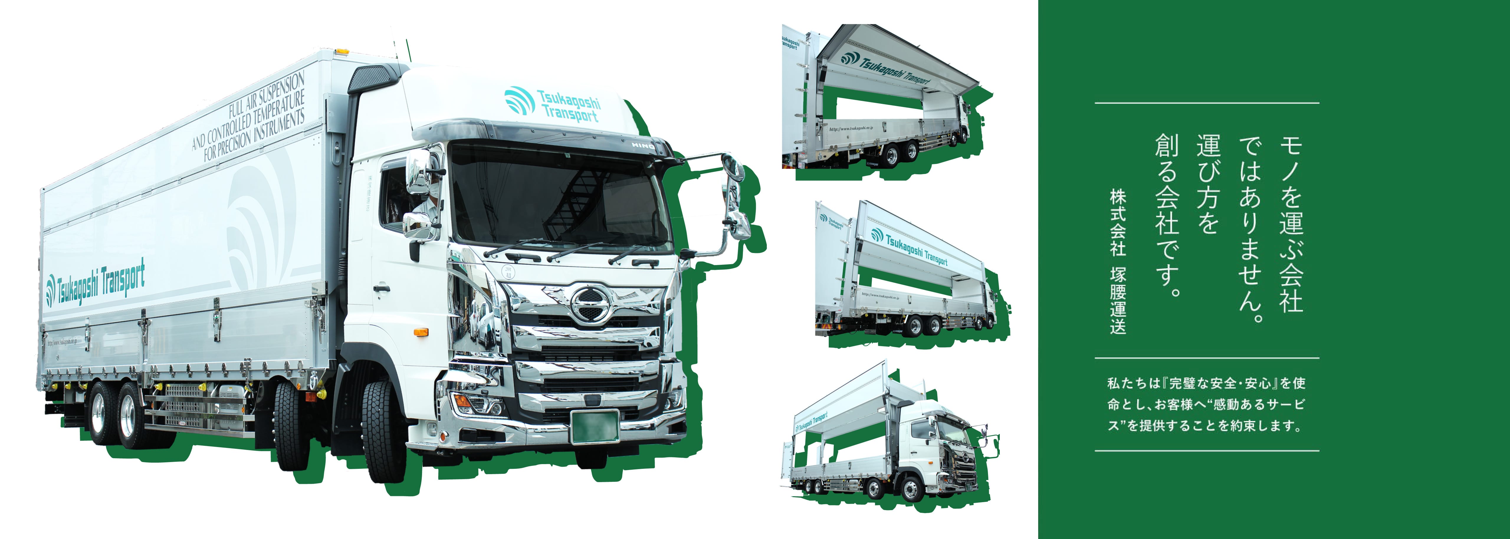 リフトウイング車