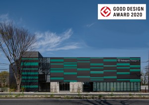 塚腰運送所沢営業所新社屋グッドデザイン賞受賞