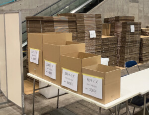 展示会ダンボール販売