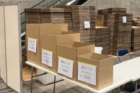 展示会ダンボール販売